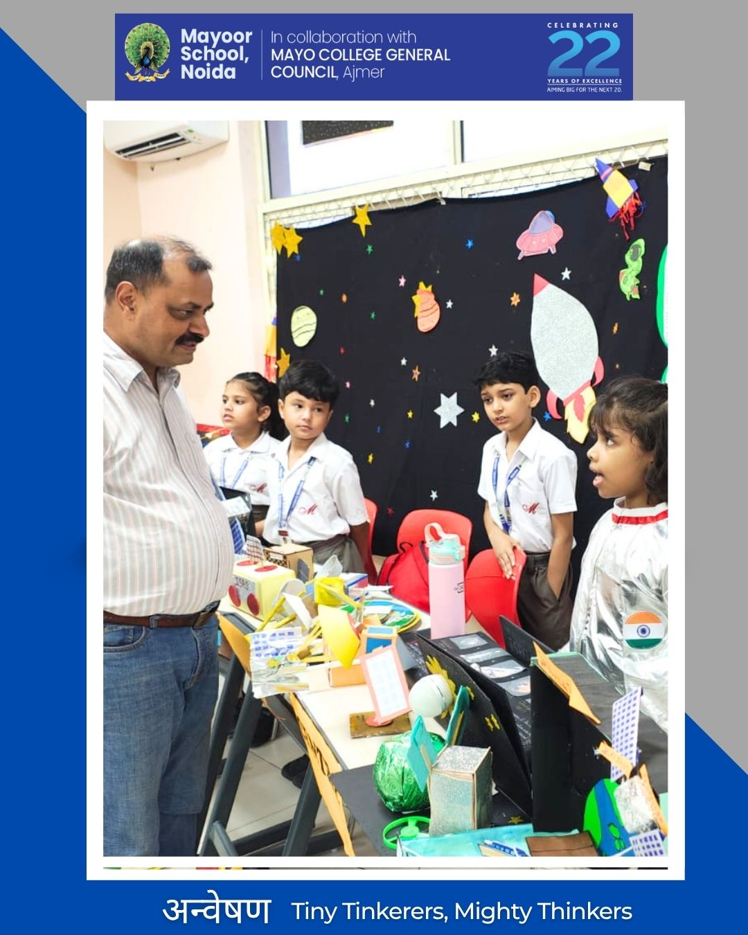  ANVESHAN — The STEAM Exhibition